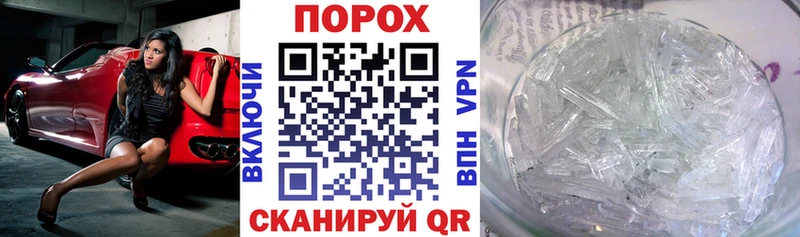 АМФЕТАМИН VHQ купить цена Еманжелинск