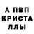 Метадон белоснежный Olja G