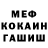 Amphetamine Розовый Mustafa Mustafa