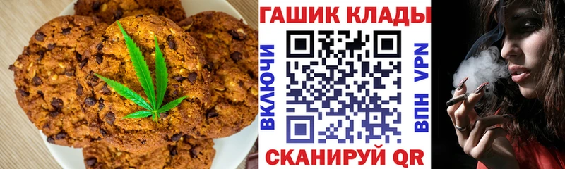 Cannafood марихуана  blacksprut ССЫЛКА  это какой сайт  Еманжелинск 