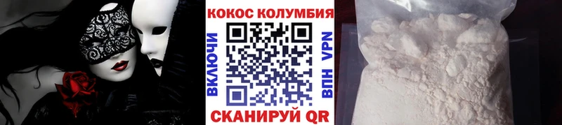 omg tor  хочу   Еманжелинск  Cocaine Колумбийский 