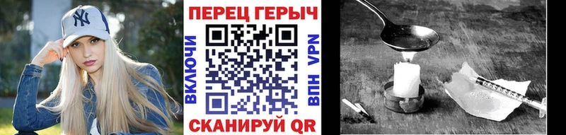 ГЕРОИН герыч  где продают   Еманжелинск 