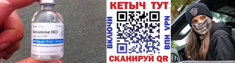 наркотики  Еманжелинск  КЕТАМИН ketamine 