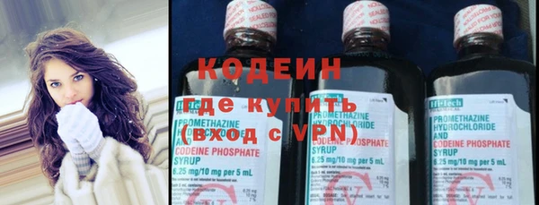 мефедрон VHQ Пересвет