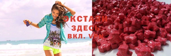 MDMA Premium VHQ Алексеевка