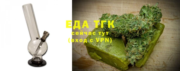 мефедрон VHQ Пересвет