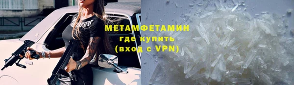 метамфетамин Алзамай