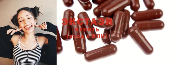 MDMA Premium VHQ Алексеевка