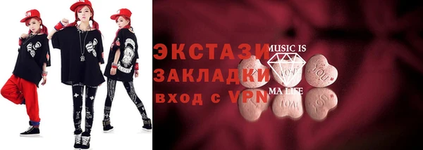 MDMA Premium VHQ Алексеевка