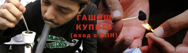 метамфетамин Алзамай