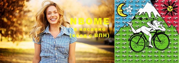 мефедрон VHQ Пересвет