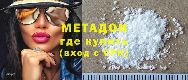 метамфетамин Алзамай