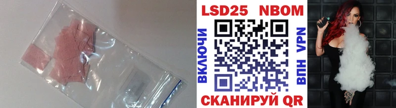 сколько стоит  Еманжелинск  Лсд 25 экстази ecstasy 