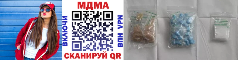 наркота  Еманжелинск  МДМА VHQ 