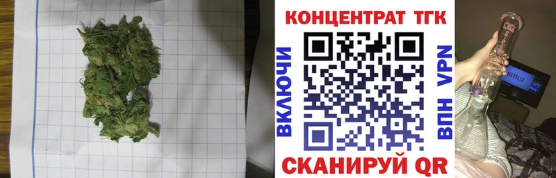 мориарти клад  Еманжелинск  ТГК жижа  магазин продажи наркотиков 