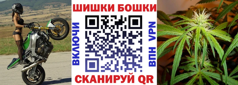 Канабис VHQ  Еманжелинск 